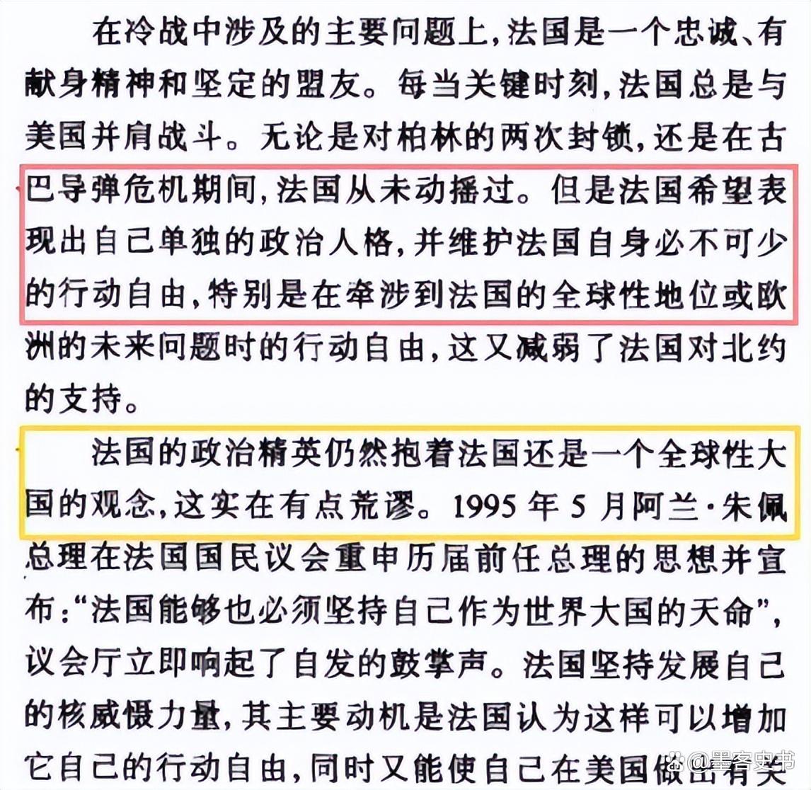 包含法国客场不敌波斯尼亚，晋级形势岌岌可危的词条