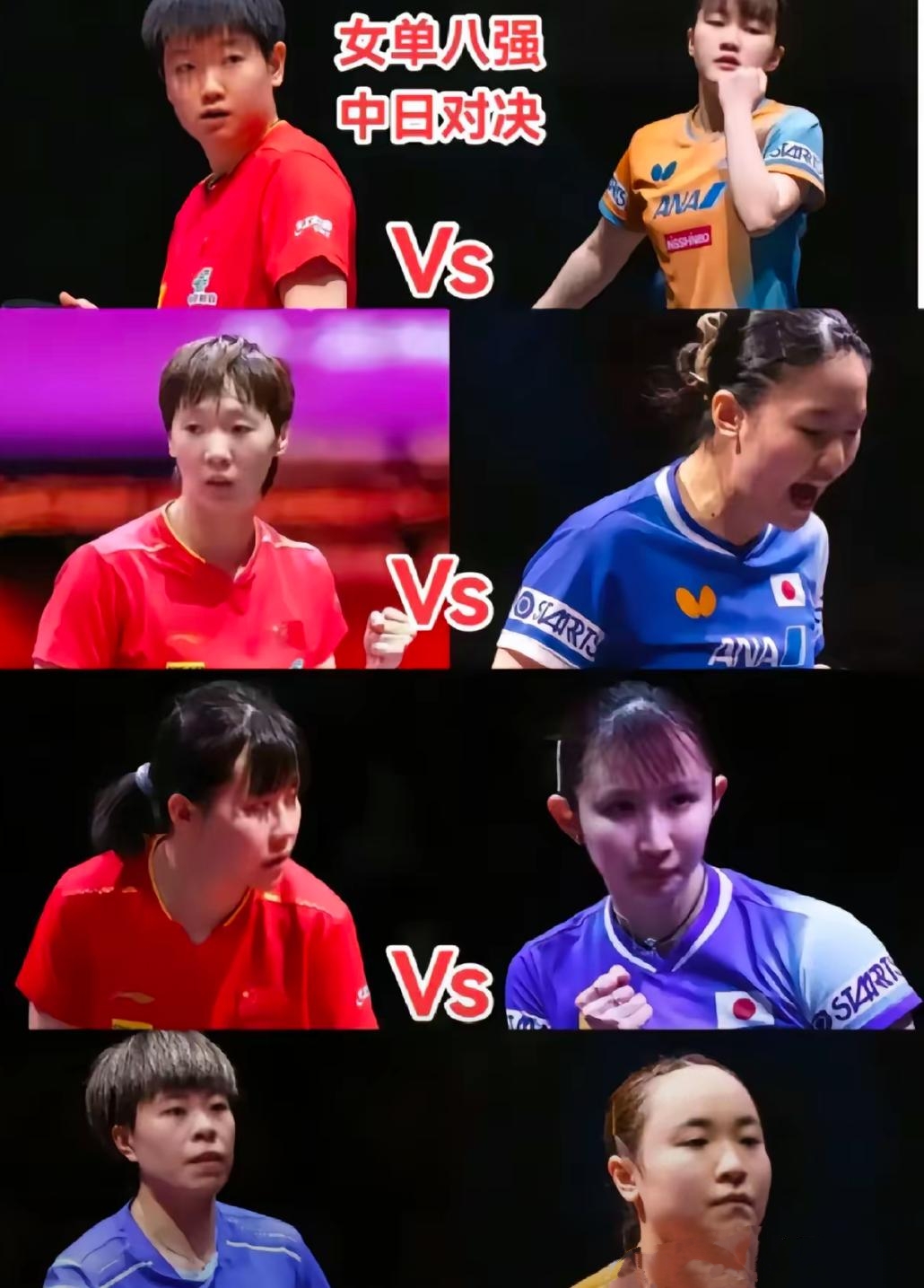 奥地利乒乓球队逆转韩国乒乓球队,波尔统治全场的简单介绍 奥地利乒乓球队逆转韩国乒乓球队,波尔统治全场的简单介绍