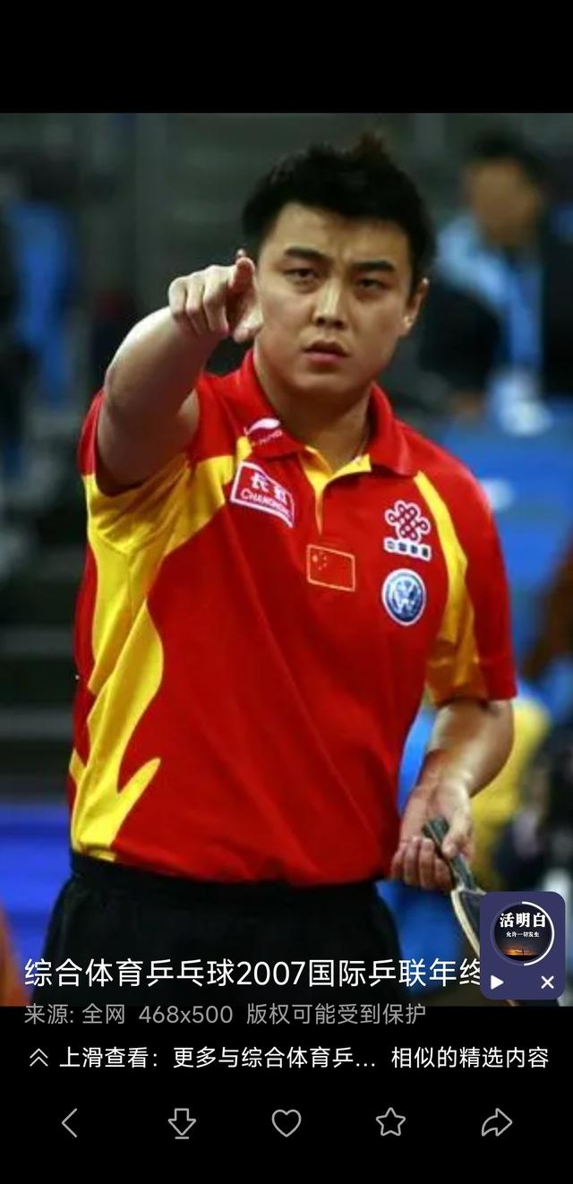 开云体育APP下载-包含中国队逆转日本队，王皓关键制胜的词条